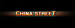 Play slots at Tulalip Resort Casino like the exciting Ultimate Fire Link - China Street video gaming machine!